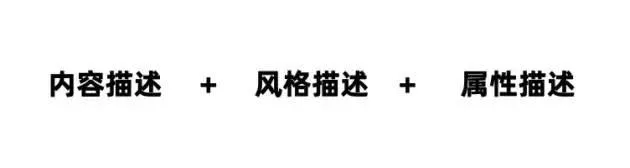 一些 Midjourney 的入门指南与绘画经验