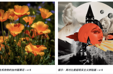 Midjourney Versions-版本-Ai设计师学院