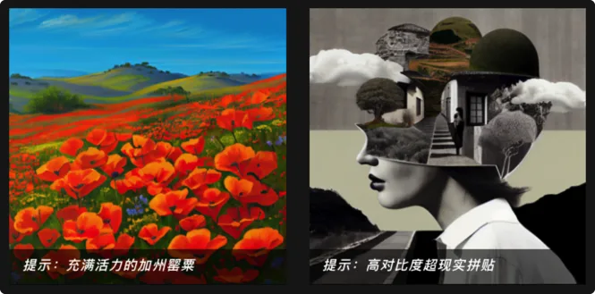 Midjourney参数合集 Midjourney参数合集