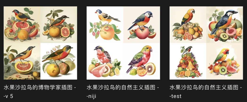 Midjourney Prompt进阶探索