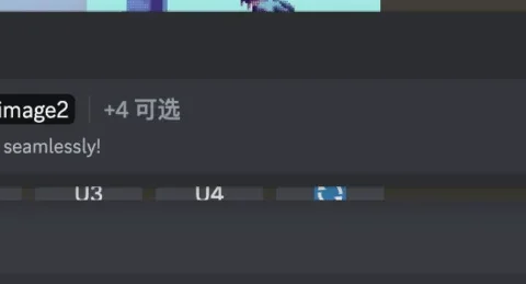Midjourney神秘的blend功能