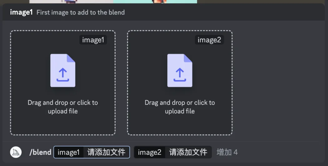 Midjourney神秘的blend功能 Midjourney神秘的blend功能