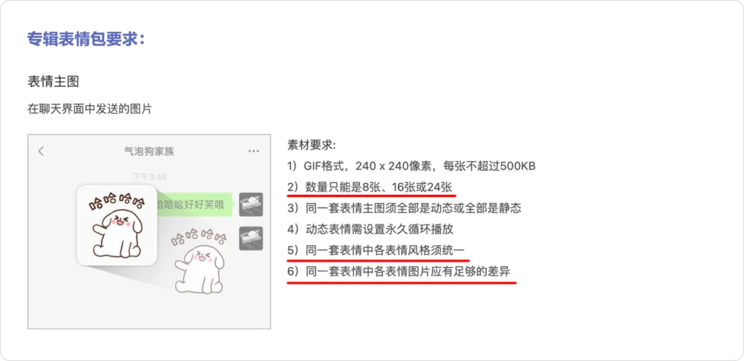 MJ制作表情包 MJ制作表情包