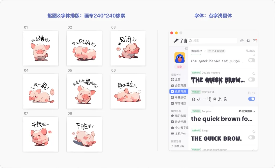 MJ制作表情包 MJ制作表情包