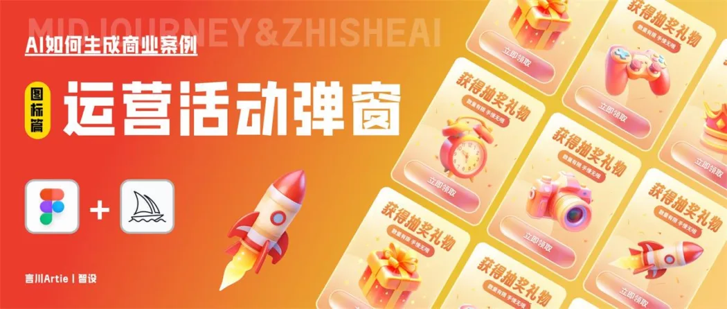 如何赋能UI设计?5篇简短教程帮你快速入门! 如何赋能UI设计?5篇简短教程帮你快速入门!