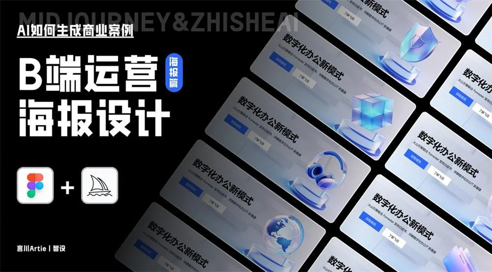 如何赋能UI设计?5篇简短教程帮你快速入门! 如何赋能UI设计?5篇简短教程帮你快速入门!