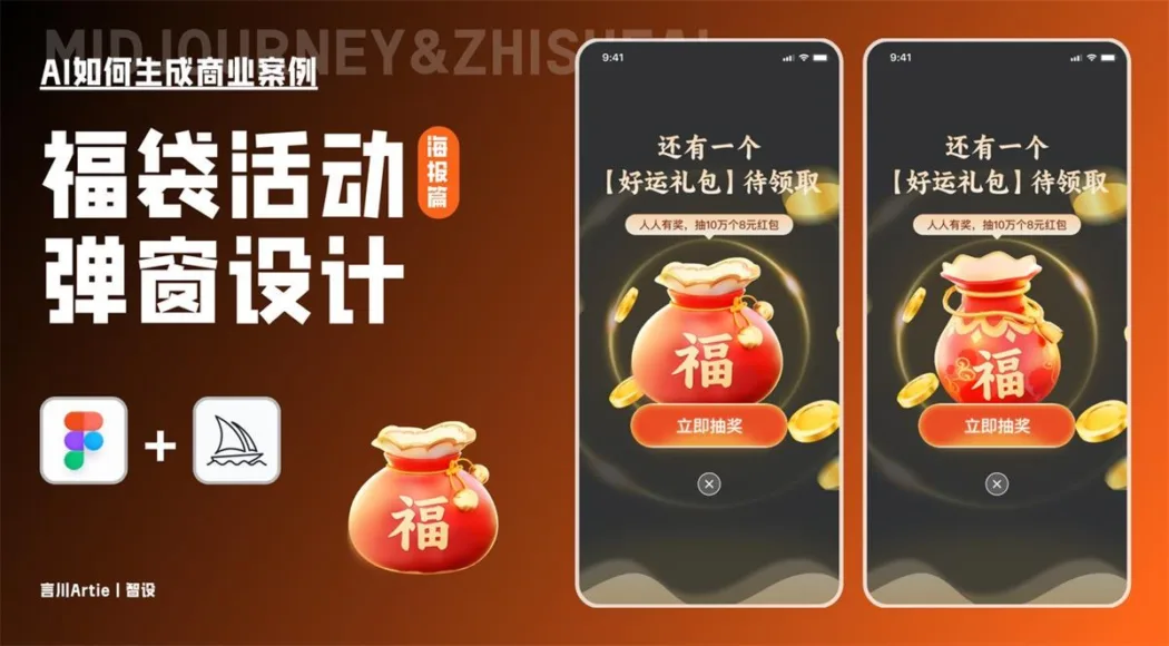 如何赋能UI设计?5篇简短教程帮你快速入门! 如何赋能UI设计?5篇简短教程帮你快速入门!