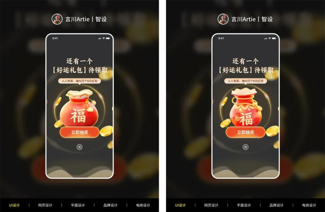 如何赋能UI设计?5篇简短教程帮你快速入门! 如何赋能UI设计?5篇简短教程帮你快速入门!