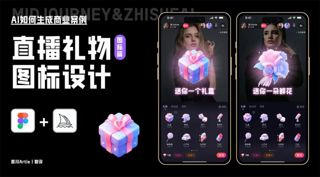 如何赋能UI设计?5篇简短教程帮你快速入门! 如何赋能UI设计?5篇简短教程帮你快速入门!