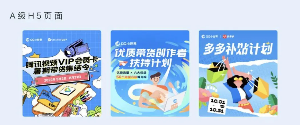 运用AIGC人工智能生产内容