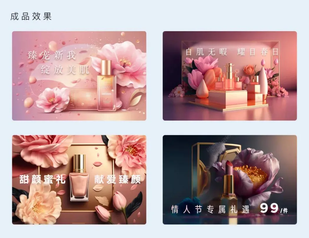 运用AIGC人工智能生产内容