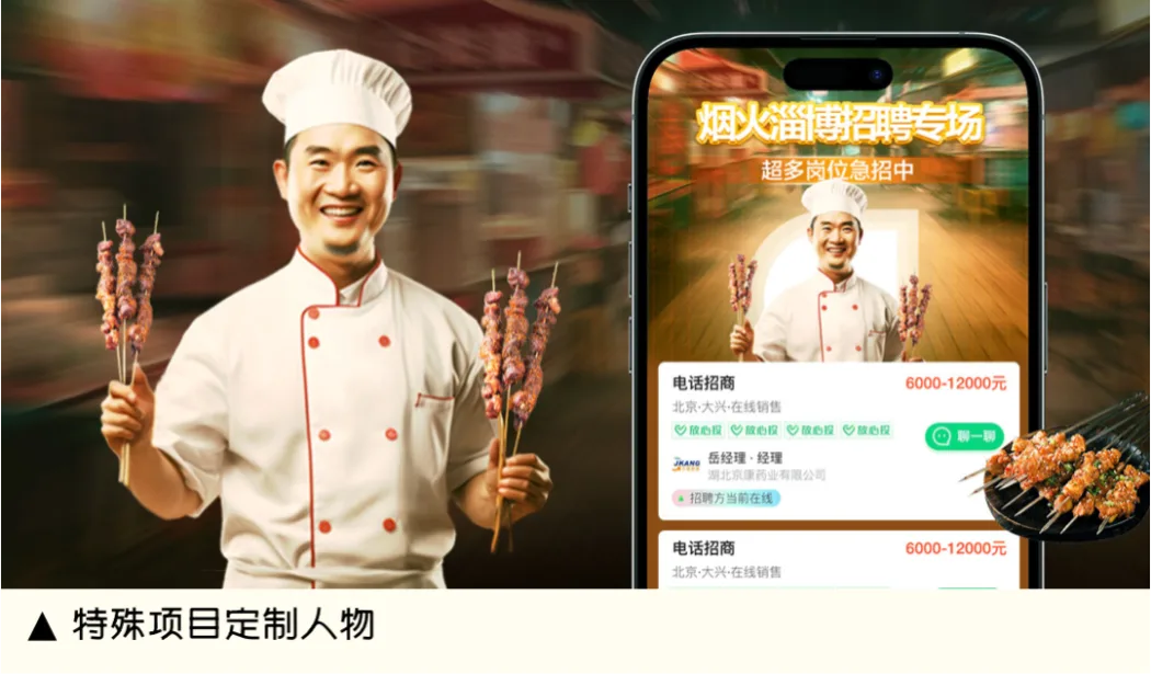 AIGC拉升设计生产力《AI设计实战案例全解析》