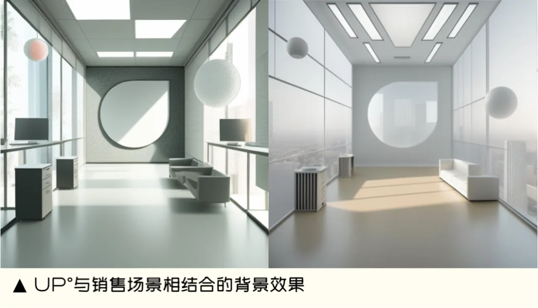 AIGC拉升设计生产力《AI设计实战案例全解析》