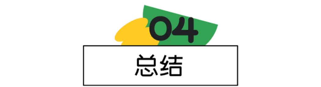 AIGC拉升设计生产力《AI设计实战案例全解析》