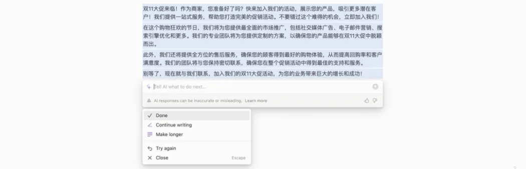 电商设计师视角下的AI解读与应用