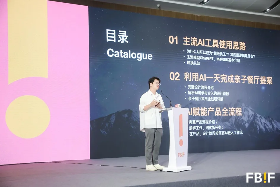 AI设计的包装到底能不能卖出去? AI设计的包装到底能不能卖出去?