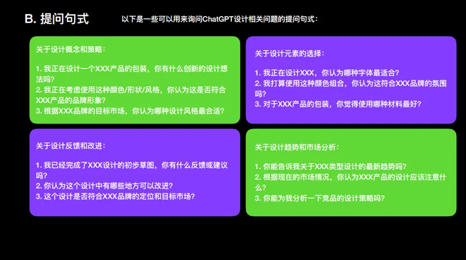 AI设计的包装到底能不能卖出去? AI设计的包装到底能不能卖出去?