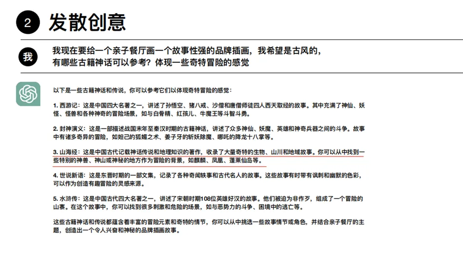 AI设计的包装到底能不能卖出去? AI设计的包装到底能不能卖出去?