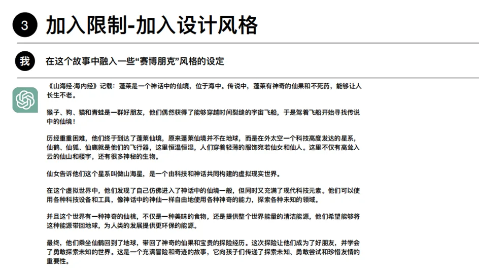 AI设计的包装到底能不能卖出去? AI设计的包装到底能不能卖出去?