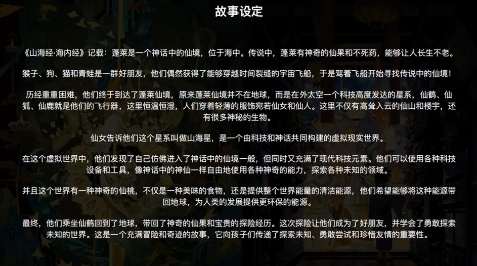 AI设计的包装到底能不能卖出去? AI设计的包装到底能不能卖出去?