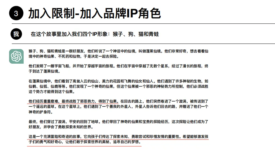 AI设计的包装到底能不能卖出去? AI设计的包装到底能不能卖出去?