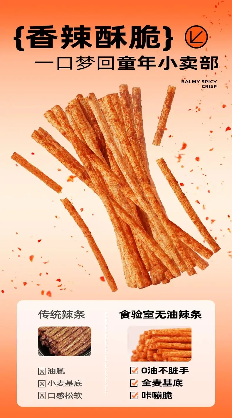 AI设计的包装到底能不能卖出去? AI设计的包装到底能不能卖出去?