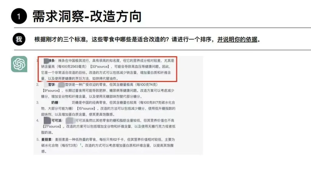 AI设计的包装到底能不能卖出去? AI设计的包装到底能不能卖出去?
