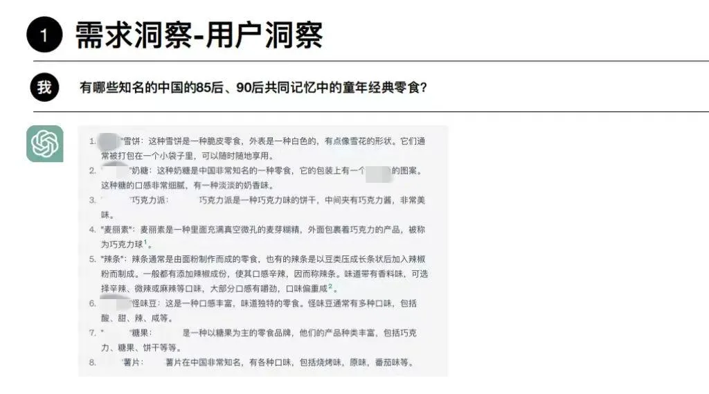 AI设计的包装到底能不能卖出去? AI设计的包装到底能不能卖出去?