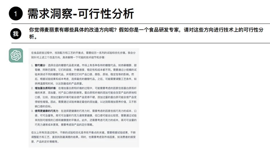 AI设计的包装到底能不能卖出去? AI设计的包装到底能不能卖出去?