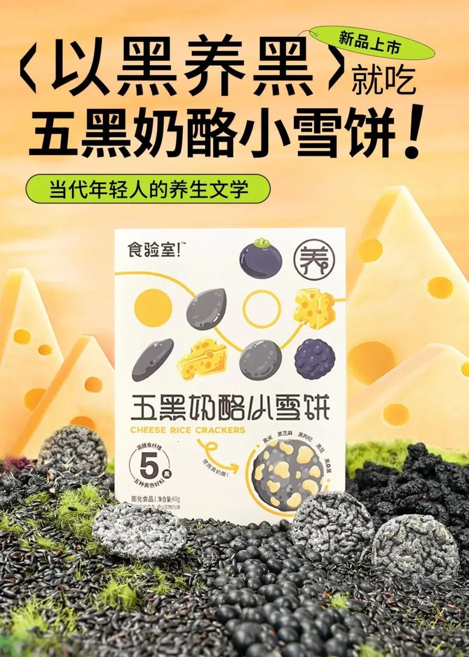 AI设计的包装到底能不能卖出去? AI设计的包装到底能不能卖出去?
