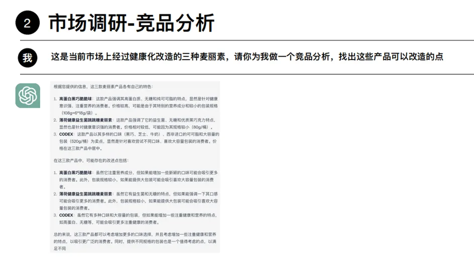 AI设计的包装到底能不能卖出去? AI设计的包装到底能不能卖出去?