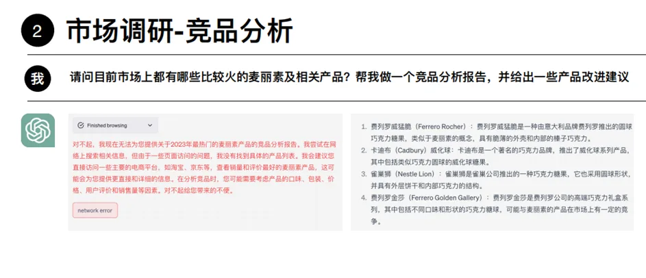 AI设计的包装到底能不能卖出去? AI设计的包装到底能不能卖出去?