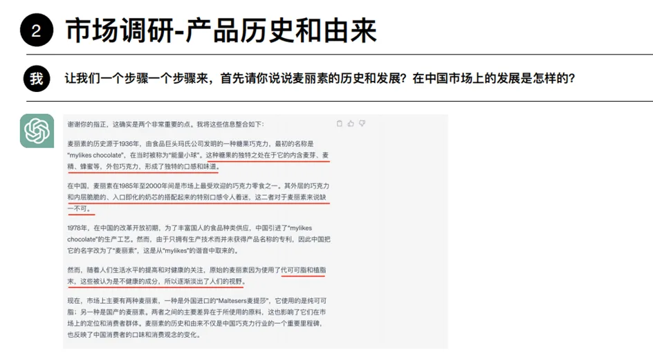 AI设计的包装到底能不能卖出去? AI设计的包装到底能不能卖出去?