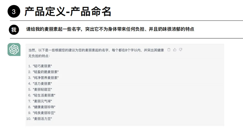 AI设计的包装到底能不能卖出去? AI设计的包装到底能不能卖出去?
