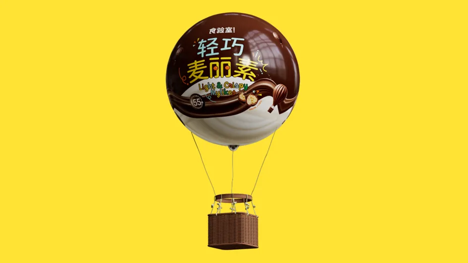 AI设计的包装到底能不能卖出去? AI设计的包装到底能不能卖出去?