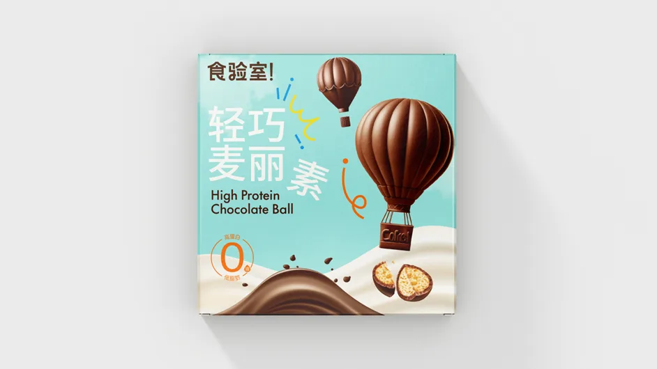 AI设计的包装到底能不能卖出去? AI设计的包装到底能不能卖出去?