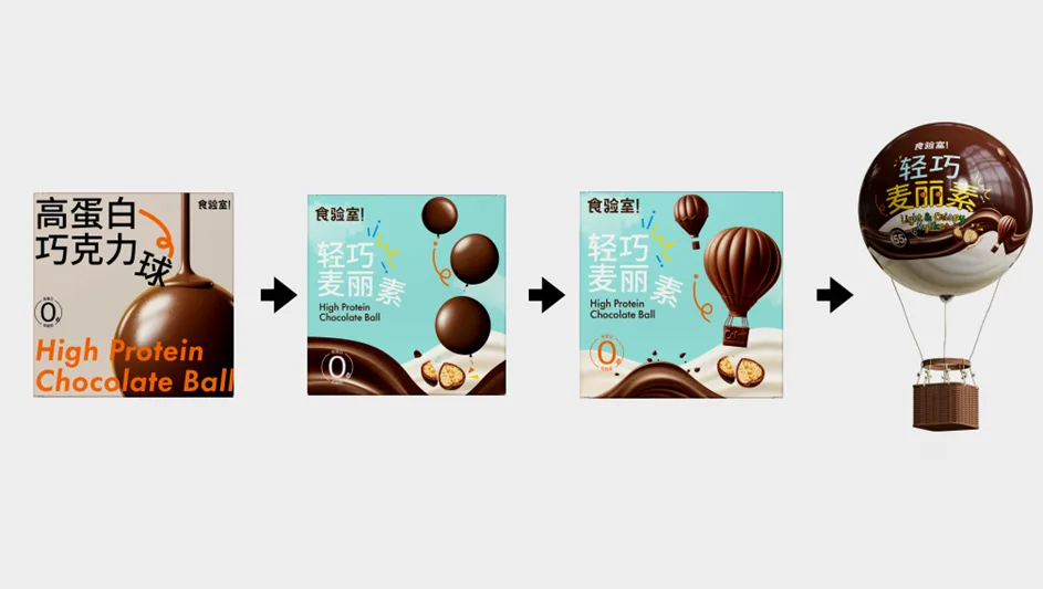 AI设计的包装到底能不能卖出去? AI设计的包装到底能不能卖出去?