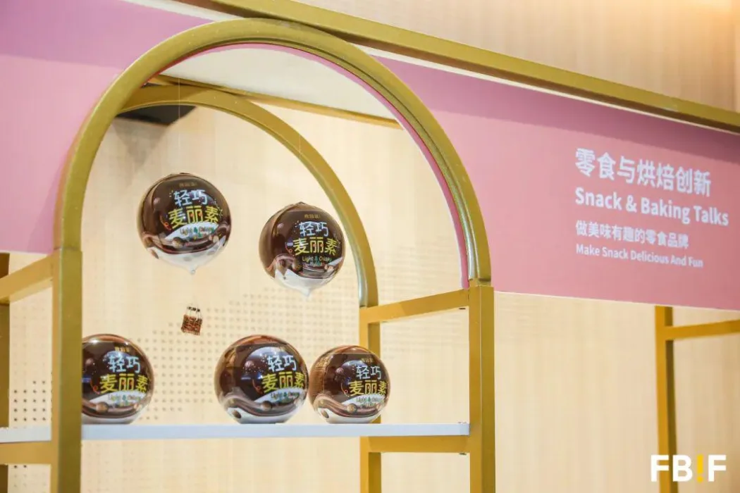 AI设计的包装到底能不能卖出去? AI设计的包装到底能不能卖出去?