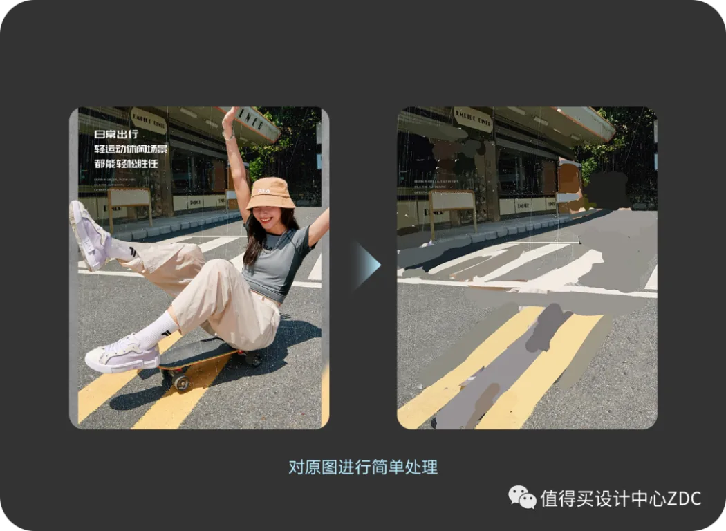 AIGC在值得买专题设计中的应用 AIGC在值得买专题设计中的应用