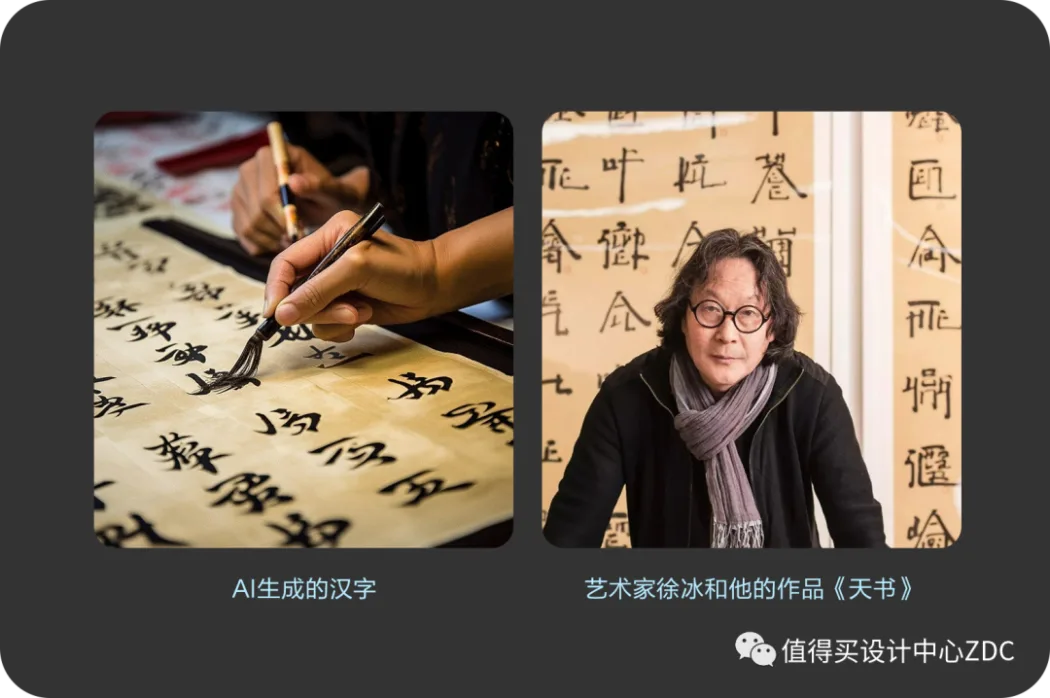 AIGC在值得买专题设计中的应用 AIGC在值得买专题设计中的应用