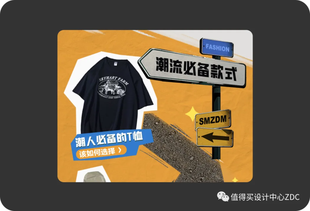 AIGC在值得买专题设计中的应用 AIGC在值得买专题设计中的应用