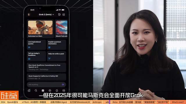 混乱、分裂、吞并:2024年AI的信仰之战