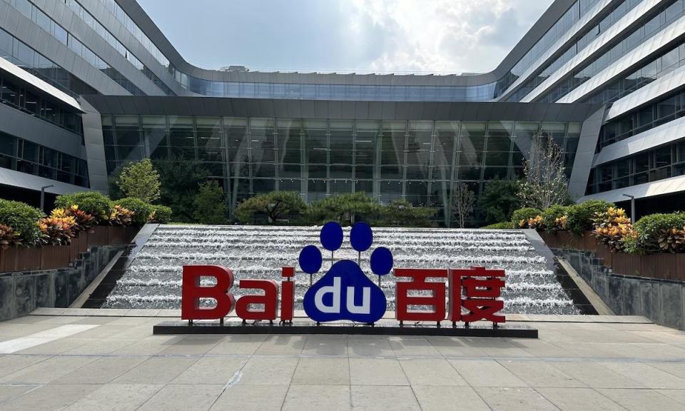 百度改变战略，下一代文心大模型将开源