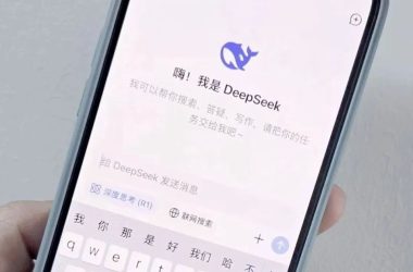 DeepSeek：有望重塑AI竞赛格局吗？-Ai设计师学院