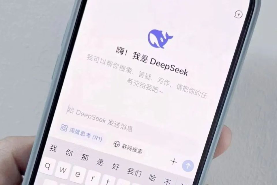 DeepSeek，能颠覆AI竞赛规则吗？