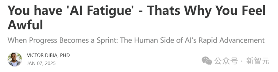 微软科学家自述确诊“AI疲劳症”！如何在快速发展的AI浪潮中保持清醒
