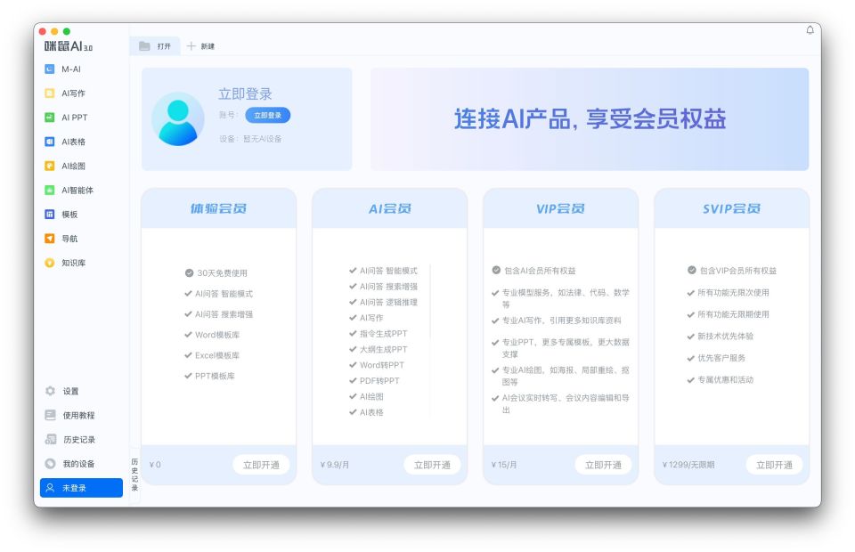 “DeepSeek硬件”爆发!迎接AI泼天富贵,都谁赢麻了?