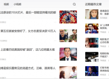 揭秘自媒体“江西帮”：如何靠AI日发7000篇文章-Ai设计师学院