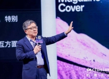 沈向洋外滩大会分享:人工智能颠覆力量渐显,需构建负责任的AI体系-Ai设计师学院