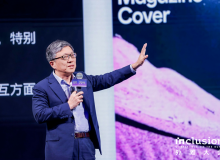 沈向阳院士谈AI Agent时代下大模型产业的八大思考-Ai设计师学院